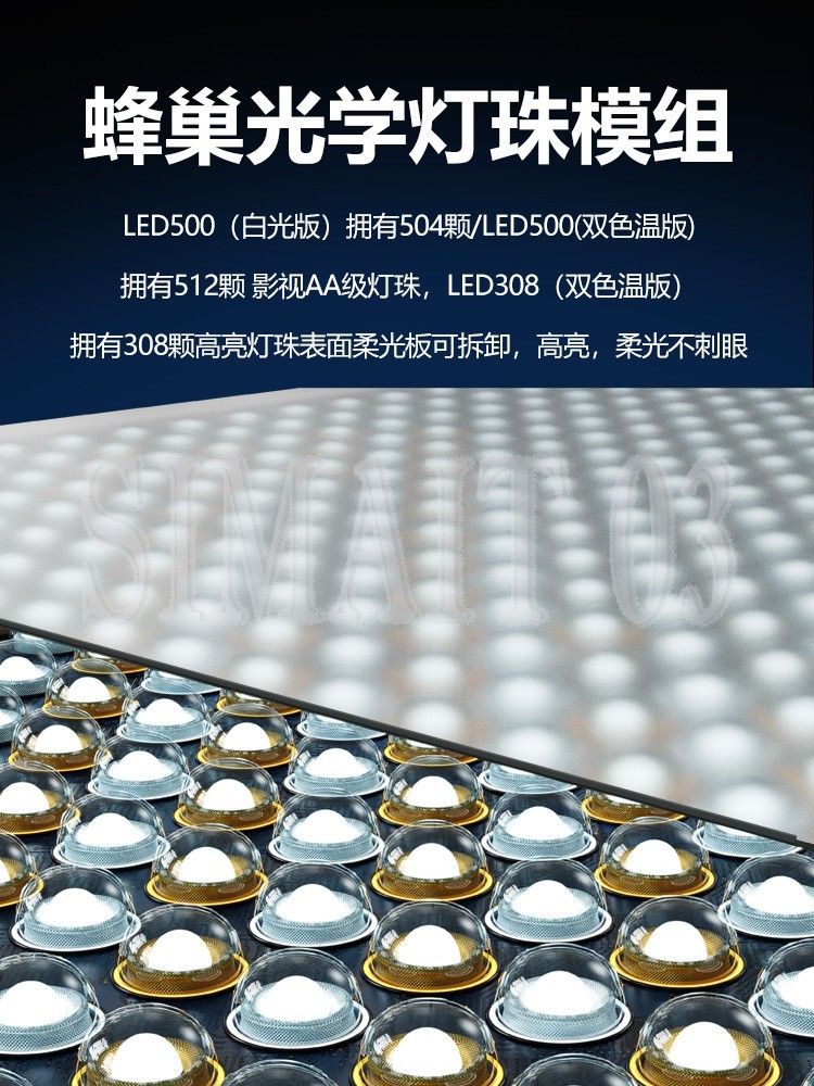 Panneau lumineux LED bicolore  - Photography Using Lighting avis et prix