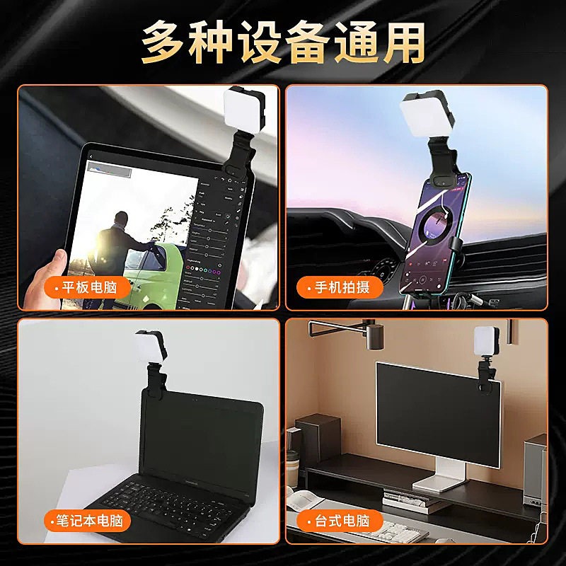 Lampe vidéo portable de poche  - Photography Lighting Mount avis et prix